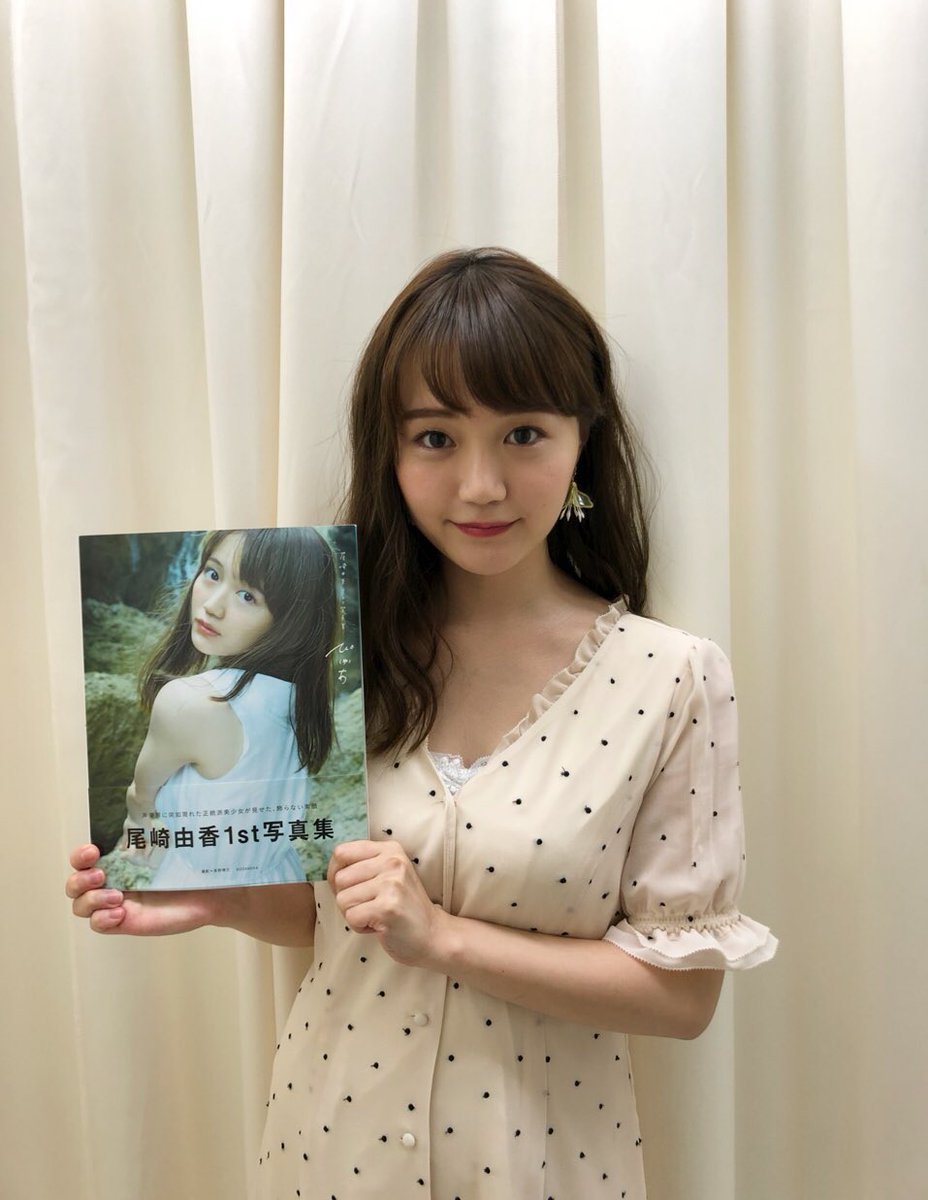 尾崎由香の写真集やインスタがかわいい 大学やカップ 彼氏は 声が出ないとは ニュース エンスポ